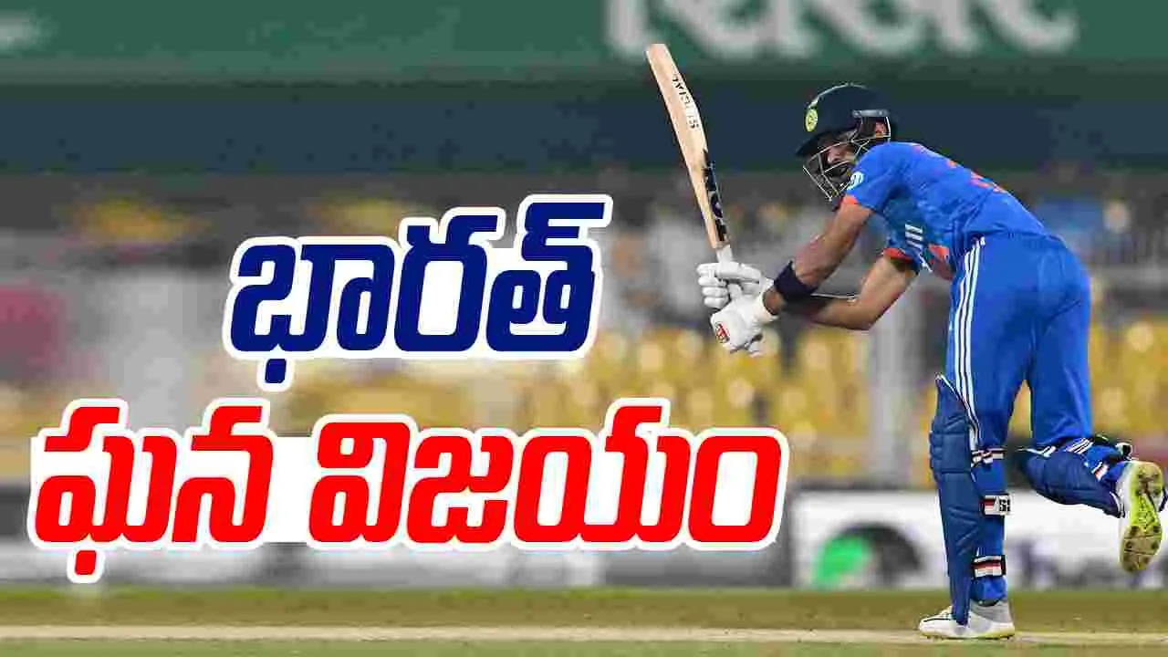 Ruturaj Gaikwads Century: రుతురాజ్ సూపర్ సెంచరీ.. టీమిండియా ఘన విజయం