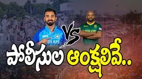 Vizag Traffic Diversions due to ODI: నేడు విశాఖలో వన్డే క్రికెట్ మ్యాచ్.. పోలీసుల ఆంక్షలివే..
