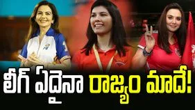 IPL 2026: కింగ్ మేకర్స్ వెనుక ‘క్వీన్స్’!