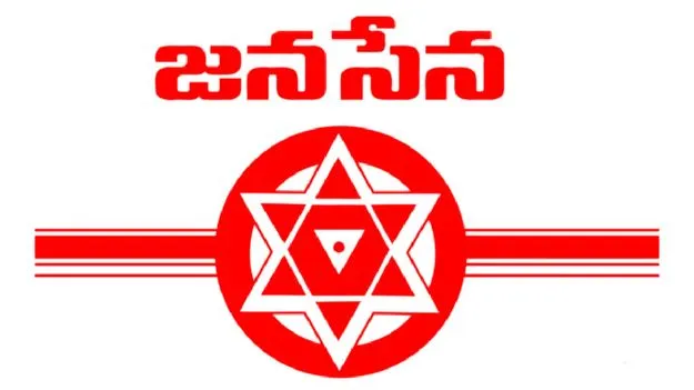 Janasena: జనసేనలో విచిత్ర పరిస్థితి