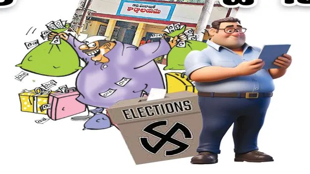 లెక్కలు తేల్చాల్సిందే..