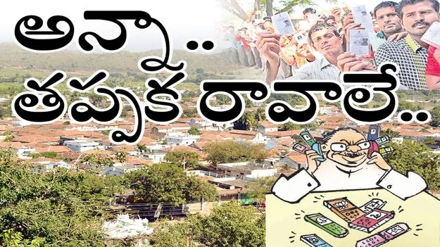 అన్నా.. తప్పక రావాలే..