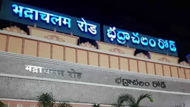 Kothagudem Railway Station: రైల్వే స్టేషన్‌లో బాంబు పేలుడు.. కుట్ర కోణం లేదు: జిల్లా ఎస్పీ  