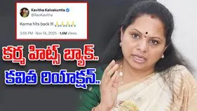 MLC Kavitha: కర్మ హిట్స్ బ్యాక్ ట్వీట్‌పై స్పందించిన కవిత..