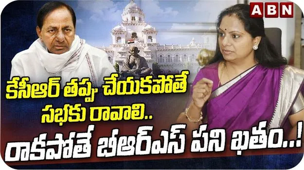 Kavitha: కేసీఆర్‌, హరీష్ రావులపై కవిత షాకింగ్ కామెంట్స్