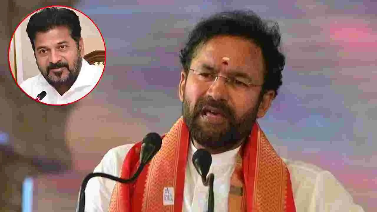 Kishan Reddy: సీఎం రేవంత్‌కు కేంద్రమంత్రి కిషన్ రెడ్డి స్ట్రాంగ్ కౌంటర్