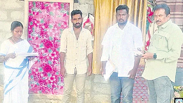 నల్లి భయం