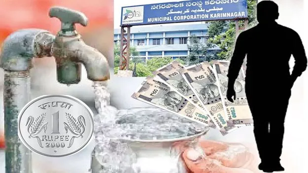 karimnagar :  నల్లా కనెక్షన్లకు అక్రమ వసూళ్లు 