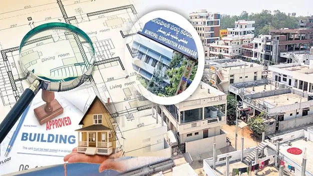 ఇళ్ల అనుమతులు గగనమే..