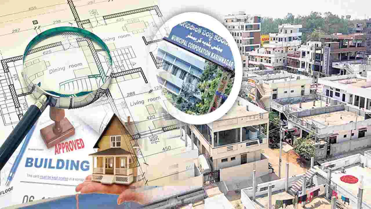 ఇళ్ల అనుమతులు గగనమే..