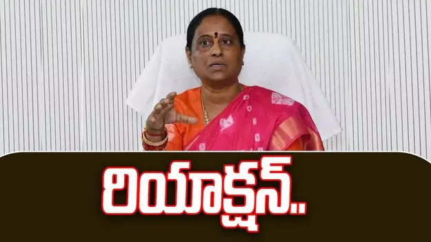 Konda Surekha: నాన్ బెయిలబుల్ వారెంట్‌పై కొండా సురేఖ రియాక్షన్