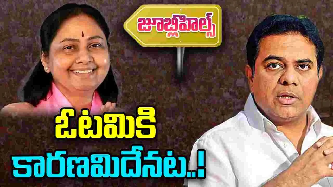 BRS Cadre Feedback: వారి వల్లే పార్టీ ఓడిపోయింది.. బీఆర్‌ఎస్ కేడర్ సంచలన ఆరోపణలు