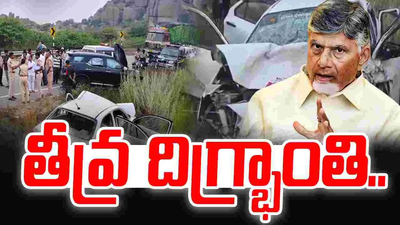 CM Chandrababu: కర్నూలు రోడ్డు ప్రమాదంపై సీఎం చంద్రబాబు విచారం