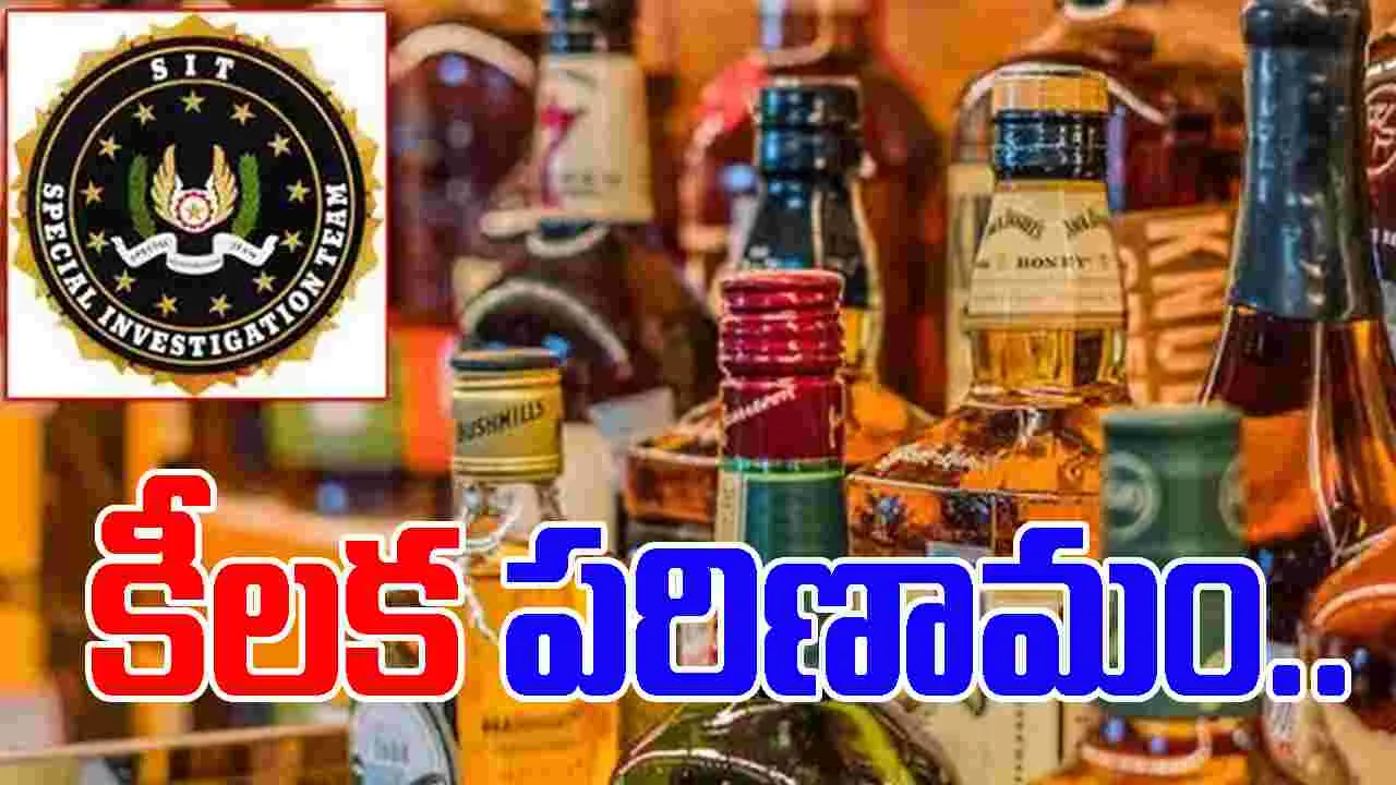AP Liquor Scam: ఏపీ మద్యం కుంభకోణం.. అనిల్ చోకరా అరెస్ట్