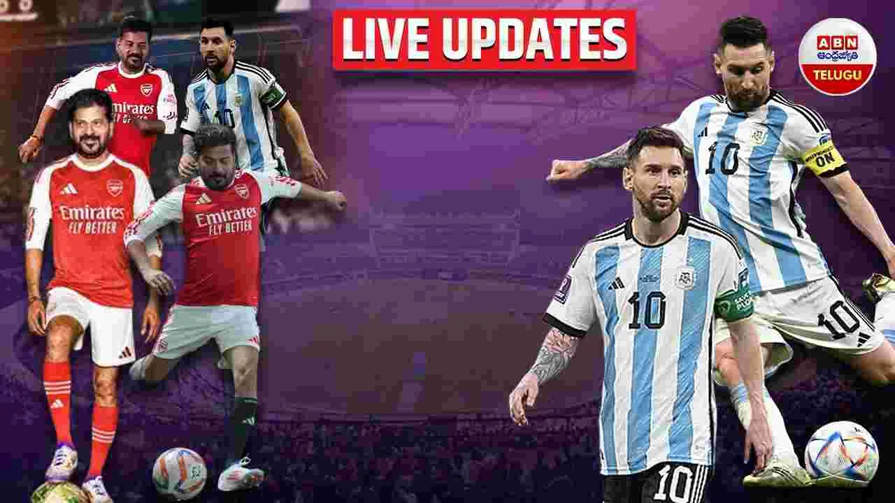 LIVE UPDATES: మెస్సి తెలంగాణ టూర్ లైవ్ అప్డేట్స్