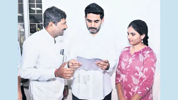 మంత్రి నారా లోకేశ్‌ ప్రజా దర్బార్‌
