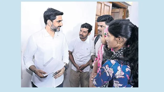 మంత్రి లోకేశ్‌ ప్రజాదర్బార్‌