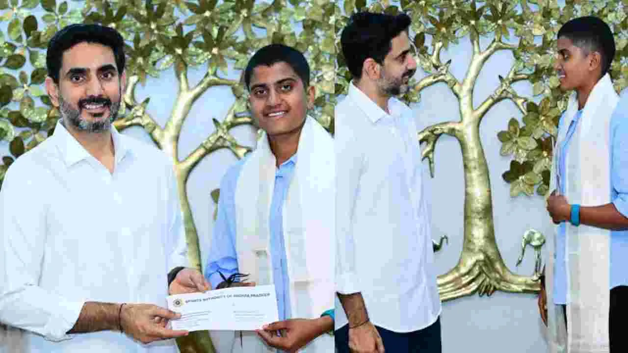 Minister Nara Lokesh: శ్రీచరణికి రూ.2.5 కోట్ల బహుమతి.. స్వయంగా చెక్‌ ఇచ్చిన మంత్రి లోకేష్