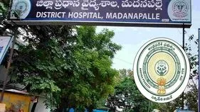 Madannapalle: మదనపల్లి జిల్లా ప్రకటనపై టీడీపీ కౌన్సిలర్ల హర్షం