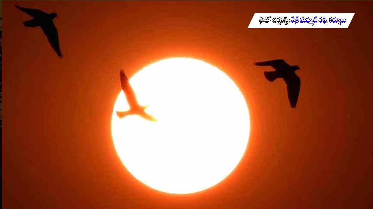 ప్రతీ మనసును తట్టిలోపే అద్భుత దృశ్యాలు..