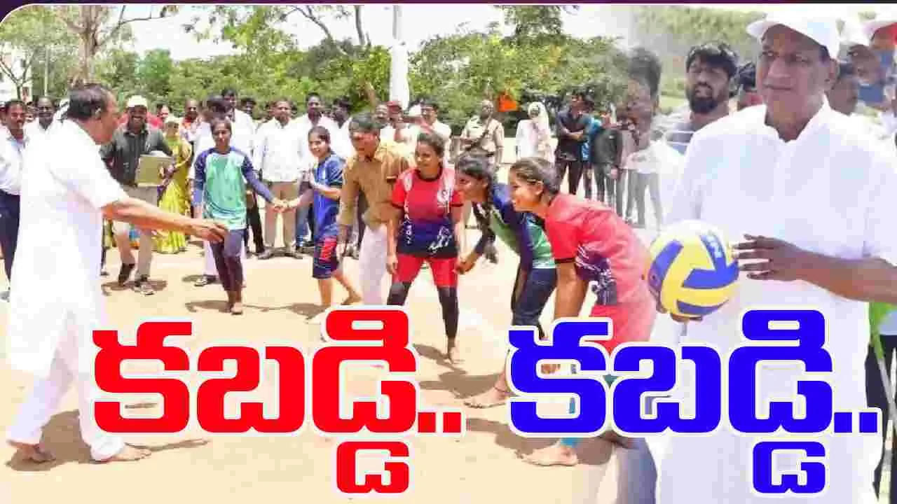 Mallareddy Kabaddi: మల్లారెడ్డా మజాకా.. కబడ్డి.. కబడ్డి అంటూ..