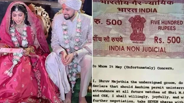 Dhoni fan groom: ఎంత ధోనీ ఫ్యాన్ అయితే మాత్రం.. పెళ్లికి ముందు ఇలాంటి రూల్ పెడతారా..