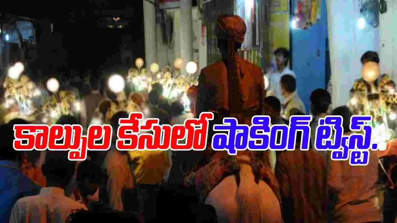 Hyderabad Wedding Gunshots: తుపాకీ కాల్పుల వీడియో వైరల్.. కేసులో పురోగతి సాధించిన పోలీసులు
