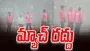 IND vs SA: టాస్ పడకుండానే నాలుగో టీ20 మ్యాచ్ రద్దు.. 