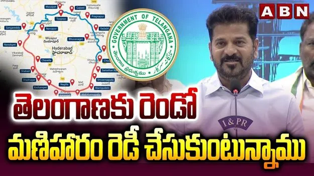 CM Revanth Reddy: భవిష్యత్‌ కోసం పారదర్శక పాలసీలు: సీఎం రేవంత్‌రెడ్డి