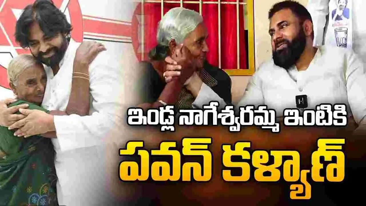 మాట నిలబెట్టుకున్న పవన్.. 