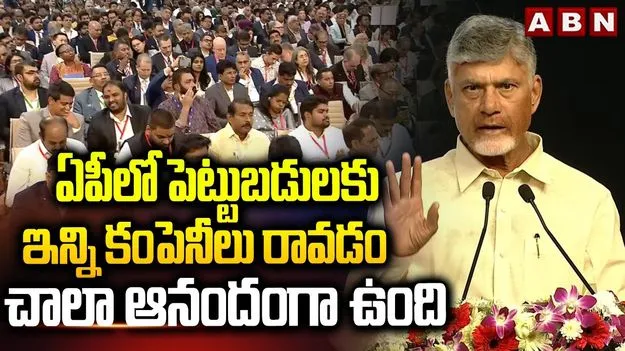 CM Chandrababu: పర్యాటకం, లాజిస్టిక్స్ రంగాల్లో పెద్దఎత్తున పెట్టుబడులు: సీఎం చంద్రబాబు