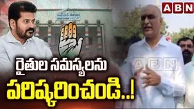 Harish Rao: రైతుల సమస్యలు పట్టించుకోరా.. కాంగ్రెస్, బీజేపీ ప్రభుత్వాలపై హరీశ్‌రావు ఫైర్