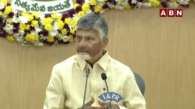 AP News: న్యాయస్థానాలంటే జగన్‌కు లెక్క లేదు: సీఎం చంద్రబాబు