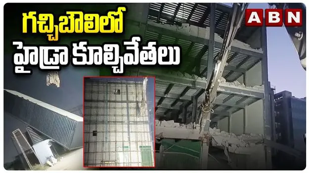 Hydra Demolitions: తగ్గేదేలేదంటున్న హైడ్రా.. అక్రమ నిర్మాణాలపై కొరడా