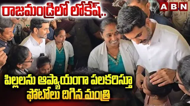 Nara Lokesh: పెట్టుబడులపై వైసీపీ కుట్ర.. మంత్రి లోకేశ్ ఫైర్