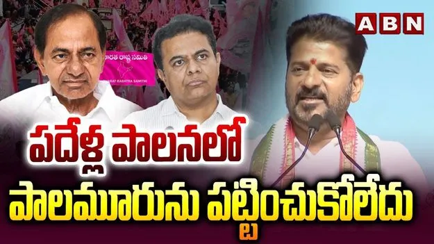 CM Revanth Reddy:    కేటీఆర్ అండ్ కో రెచ్చగొడుతున్నారు.. సీఎం రేవంత్‌రెడ్డి స్ట్రాంగ్ వార్నింగ్