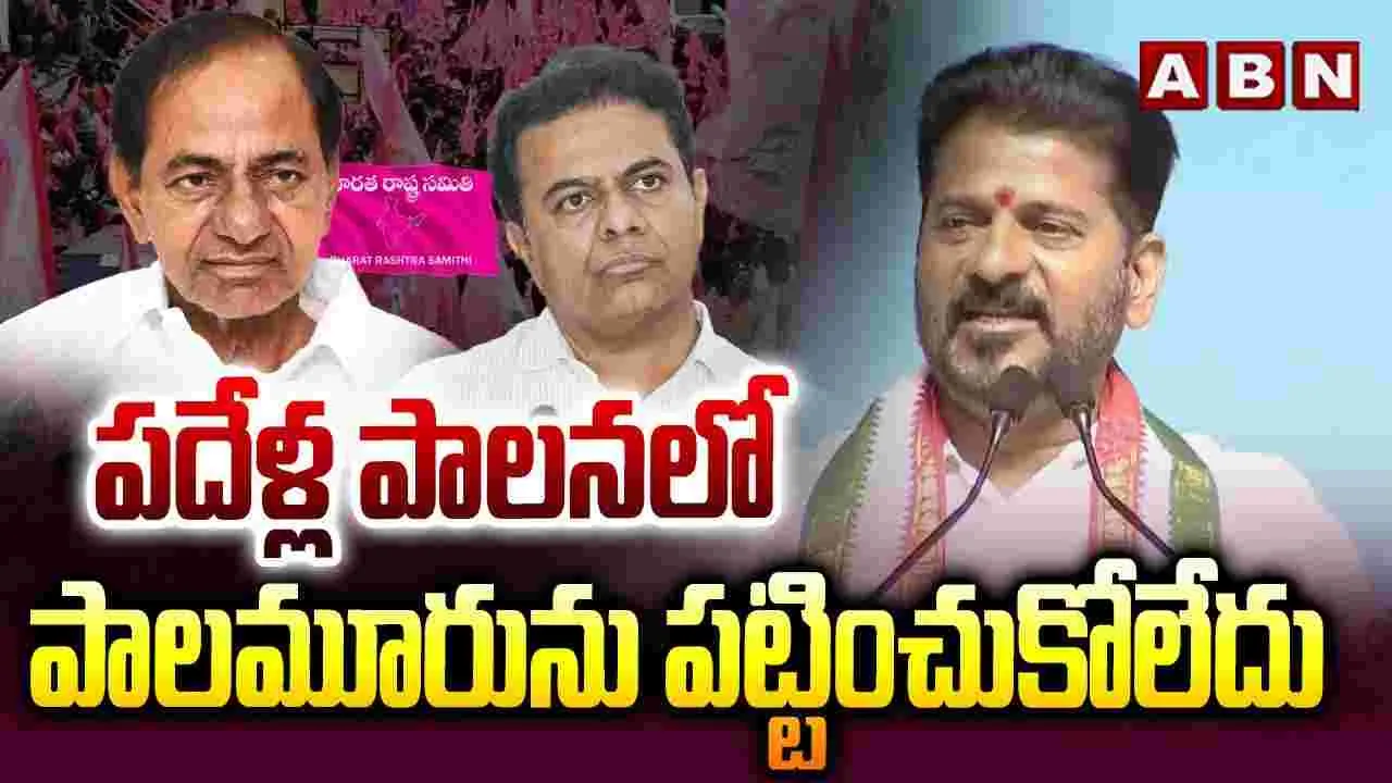 CM Revanth Reddy:    కేటీఆర్ అండ్ కో రెచ్చగొడుతున్నారు.. సీఎం రేవంత్‌రెడ్డి స్ట్రాంగ్ వార్నింగ్