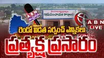 సర్పంచ్ ఎన్నికలు.. రెండో దశ పోలింగ్ ప్రారంభం