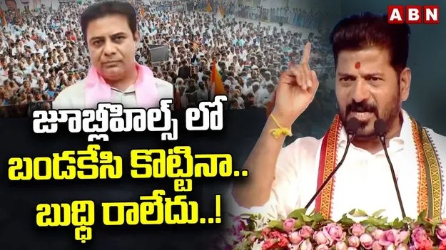 CM Revanth Reddy: మీరు ఆశీర్వదిస్తే ఢిల్లీని ఢీకొడతా.. మోదీ ప్రభుత్వానికి సీఎం రేవంత్‌రెడ్డి స్ట్రాంగ్ వార్నింగ్
