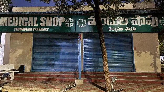 పద్మావతి ఆస్పత్రి మెడికల్‌ షాపు మూత