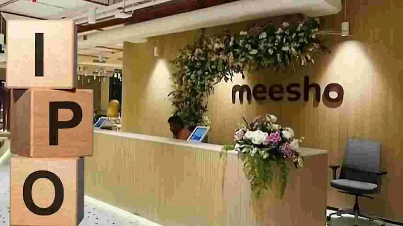 Meesho IPO: మీషో ఐపీఓకు రెడీ.. డిసెంబర్ 3 నుంచి అందుబాటులోకి.. పూర్తి వివరాలివే..