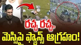 Lionel Messi: మ్యాచ్ ఆడకుండా వెళ్లిపోయిన మెస్సి.. ఫ్యాన్స్ ఆగ్రహం!