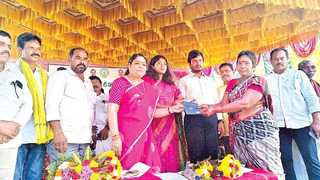  Farmers’ Land Rights  రైతుల భూ హక్కులకు పూర్తి భద్రత