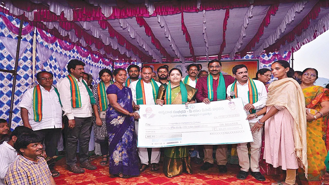 Farmers  రైతుల సంక్షేమమే ధ్యేయం