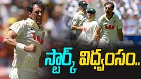 Ashes 2025: స్టార్క్ ఖాతాలో ‘శతక’ వికెట్లు