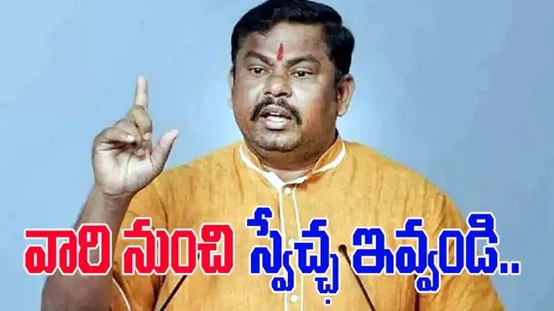 MLA Rajasingh: నేడు కాకపోతే రేపైనా సొంతింటికి వెళ్లాల్సిందే.. 