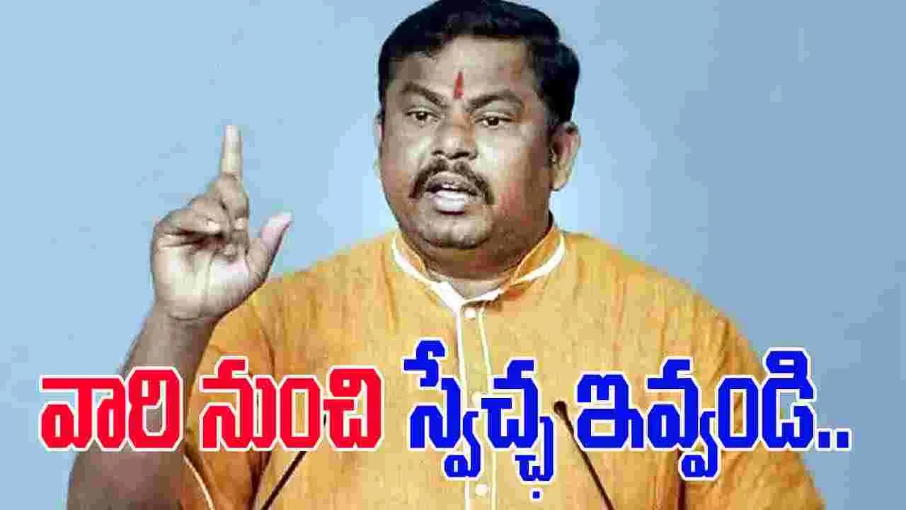 MLA Rajasingh: నేడు కాకపోతే రేపైనా సొంతింటికి వెళ్లాల్సిందే..