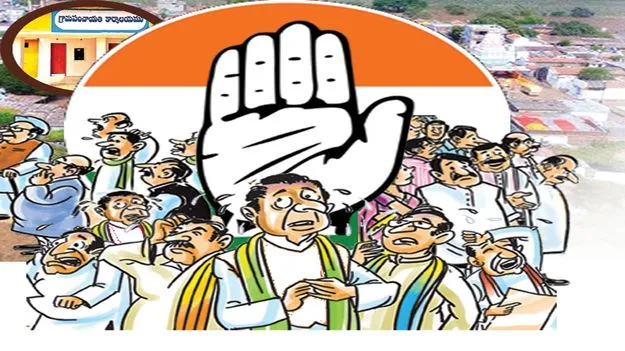 స్వతంత్రుల చూపు కాంగ్రెస్‌ వైపు...