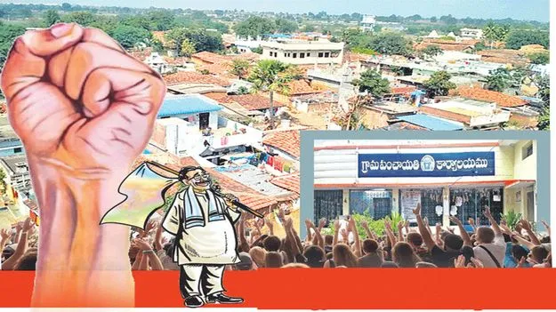 సర్పంచ్‌ ఎన్నికల్లో బీసీలకే పెద్దపీట...
