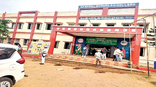  Mega PTM మెగా పీటీఎం నిర్వహణకు సన్నద్ధం